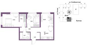 3-к квартира, строящийся дом, 65м2, 9/21 этаж