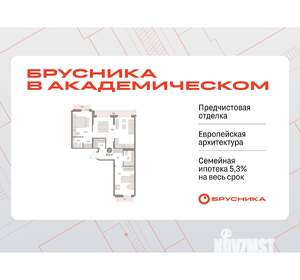 2-к квартира, вторичка, 87м2, 8/9 этаж
