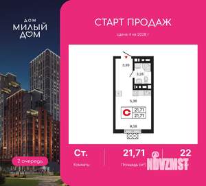 Студия квартира, вторичка, 22м2, 22/31 этаж
