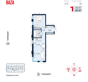 1-к квартира, строящийся дом, 39м2, 6/25 этаж