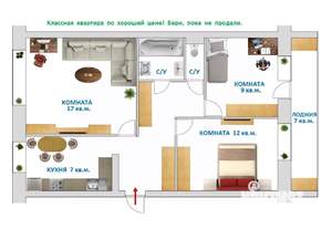 3-к квартира, вторичка, 57м2, 4/5 этаж