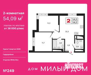 2-к квартира, вторичка, 54м2, 25/29 этаж