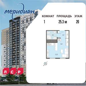 Студия квартира, вторичка, 25м2, 20/24 этаж