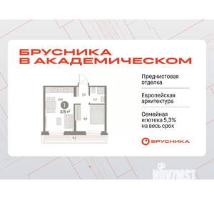 1-к квартира, вторичка, 38м2, 7/8 этаж
