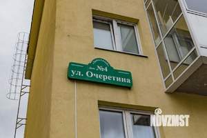 1-к квартира, вторичка, 36м2, 2/5 этаж