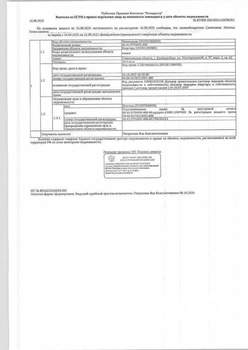 Студия квартира, вторичка, 35м2, 1/16 этаж