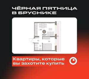 1-к квартира, вторичка, 38м2, 7/9 этаж