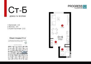 Студия квартира, вторичка, 27м2, 18/18 этаж