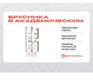 2-к квартира, вторичка, 98м2, 1/9 этаж