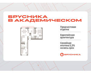 2-к квартира, вторичка, 73м2, 9/9 этаж