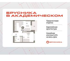 1-к квартира, вторичка, 40м2, 7/9 этаж