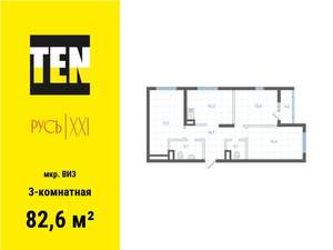 3-к квартира, вторичка, 83м2, 7/18 этаж