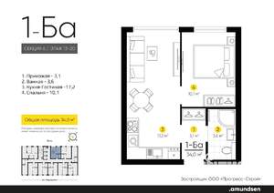 1-к квартира, вторичка, 34м2, 20/24 этаж