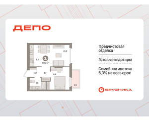 1-к квартира, вторичка, 40м2, 6/16 этаж