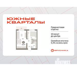 1-к квартира, вторичка, 40м2, 2/8 этаж