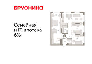 3-к квартира, вторичка, 94м2, 2/25 этаж