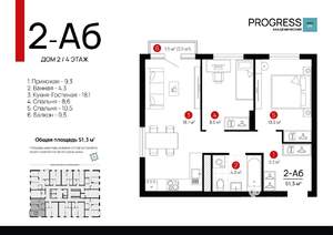 2-к квартира, вторичка, 51м2, 4/18 этаж