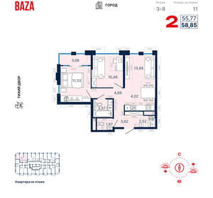 2-к квартира, строящийся дом, 59м2, 5/25 этаж