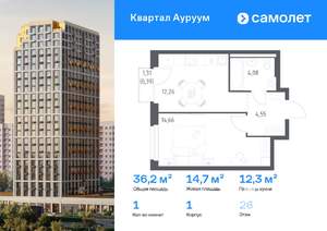 1-к квартира, вторичка, 36м2, 26/31 этаж