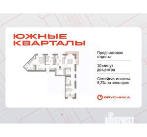 3-к квартира, вторичка, 116м2, 4/7 этаж
