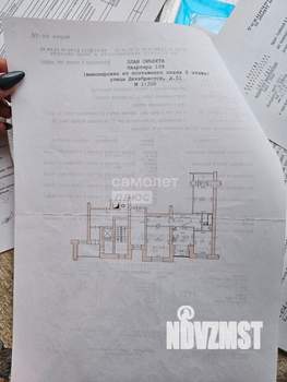 3-к квартира, вторичка, 71м2, 5/9 этаж
