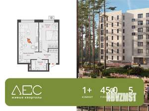 1-к квартира, вторичка, 45м2, 5/7 этаж