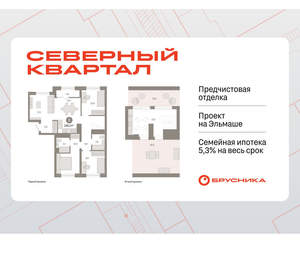 3-к квартира, вторичка, 145м2, 7/7 этаж