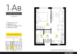 1-к квартира, вторичка, 32м2, 18/24 этаж