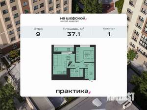 1-к квартира, вторичка, 37м2, 26/26 этаж