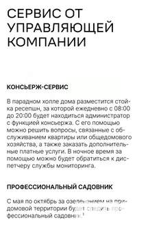 1-к квартира, вторичка, 40м2, 2/30 этаж