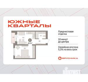 1-к квартира, вторичка, 40м2, 5/15 этаж