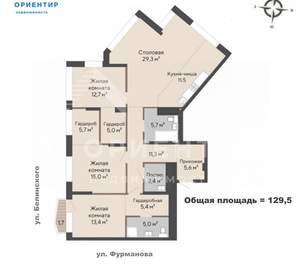 3-к квартира, вторичка, 130м2, 16/30 этаж