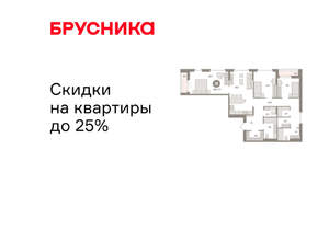 3-к квартира, вторичка, 106м2, 9/16 этаж