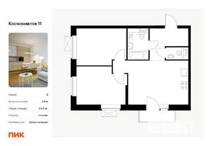 2-к квартира, вторичка, 54м2, 12/16 этаж