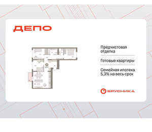 3-к квартира, вторичка, 87м2, 3/9 этаж