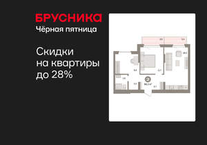 1-к квартира, вторичка, 60м2, 2/16 этаж