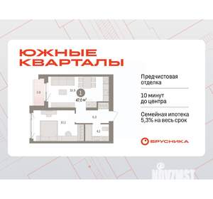 1-к квартира, вторичка, 47м2, 2/9 этаж