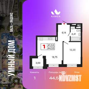 1-к квартира, вторичка, 45м2, 3/25 этаж