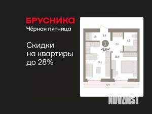 1-к квартира, вторичка, 43м2, 5/7 этаж