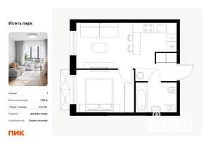 1-к квартира, вторичка, 33м2, 11/24 этаж