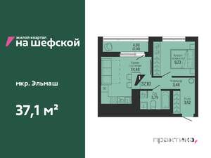 1-к квартира, вторичка, 37м2, 25/26 этаж