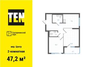 2-к квартира, вторичка, 47м2, 8/28 этаж