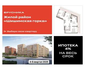 2-к квартира, вторичка, 87м2, 7/8 этаж