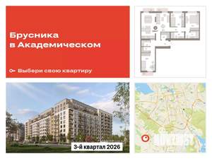 3-к квартира, вторичка, 109м2, 2/9 этаж