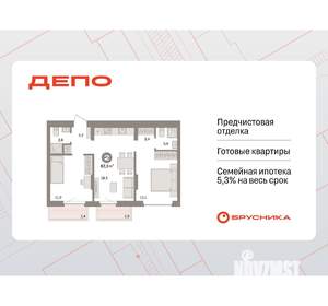 2-к квартира, вторичка, 62м2, 6/16 этаж