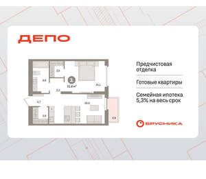 1-к квартира, вторичка, 52м2, 4/16 этаж