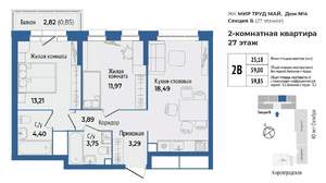 2-к квартира, вторичка, 60м2, 27/27 этаж