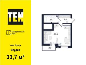 Студия квартира, вторичка, 34м2, 29/29 этаж