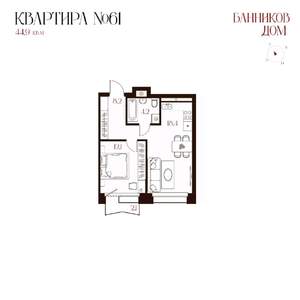 1-к квартира, вторичка, 44м2, 7/8 этаж