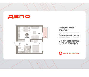 1-к квартира, вторичка, 40м2, 4/9 этаж